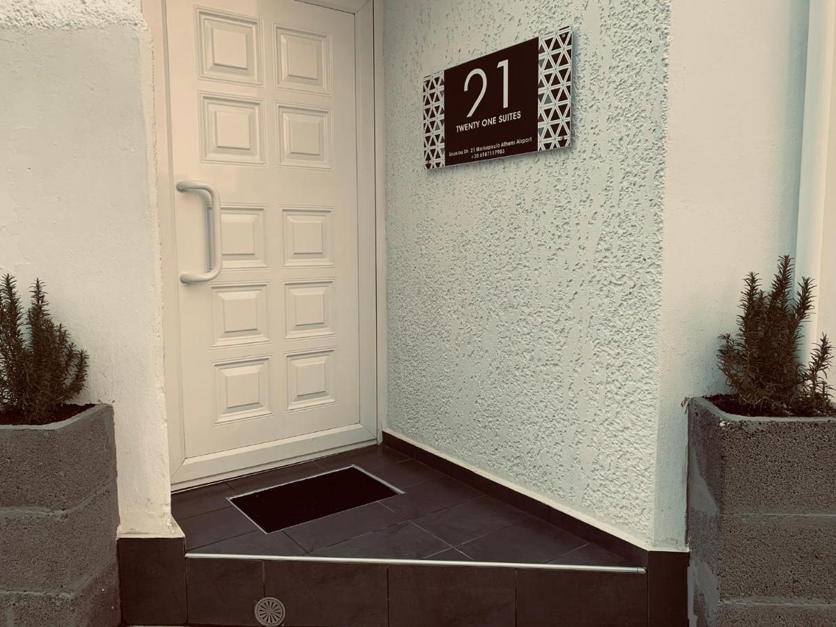21 Suites Deluxe Stay Near The Airport Μαρκόπουλο Εξωτερικό φωτογραφία