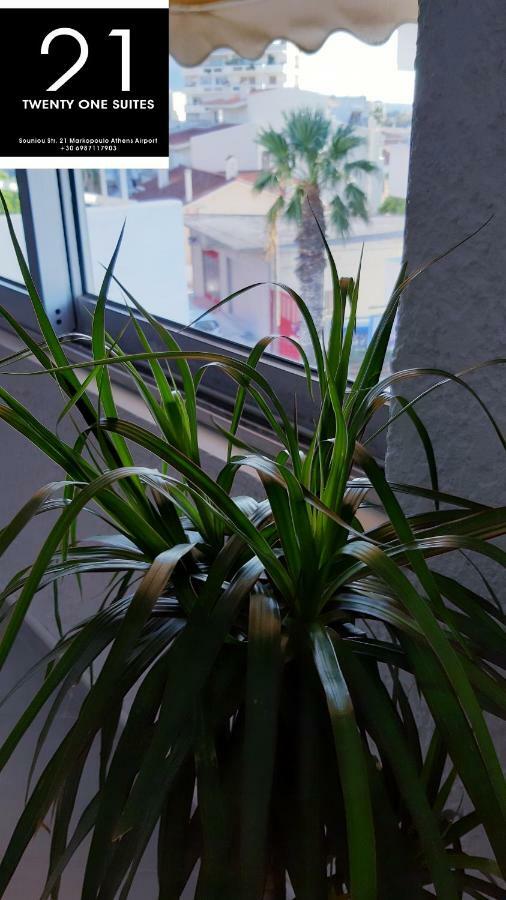 21 Suites Deluxe Stay Near The Airport Μαρκόπουλο Εξωτερικό φωτογραφία